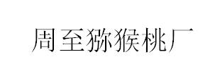 &#33521;&#30343;&#20307;&#32946;&#40;&#20013;&#22269;&#41;&#20307;&#32946;&#23448;&#26041;&#32593;&#31449;